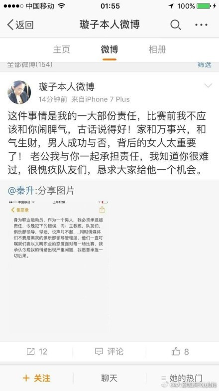 “我们今天不得不在比赛中改变踢法，我们的防守做得不错，直到我们因为定位球丢了第一分，这很令人沮丧，从那里开始比赛变得很困难，虽然后来我们也有得分机会。